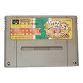 Kirby Super Star