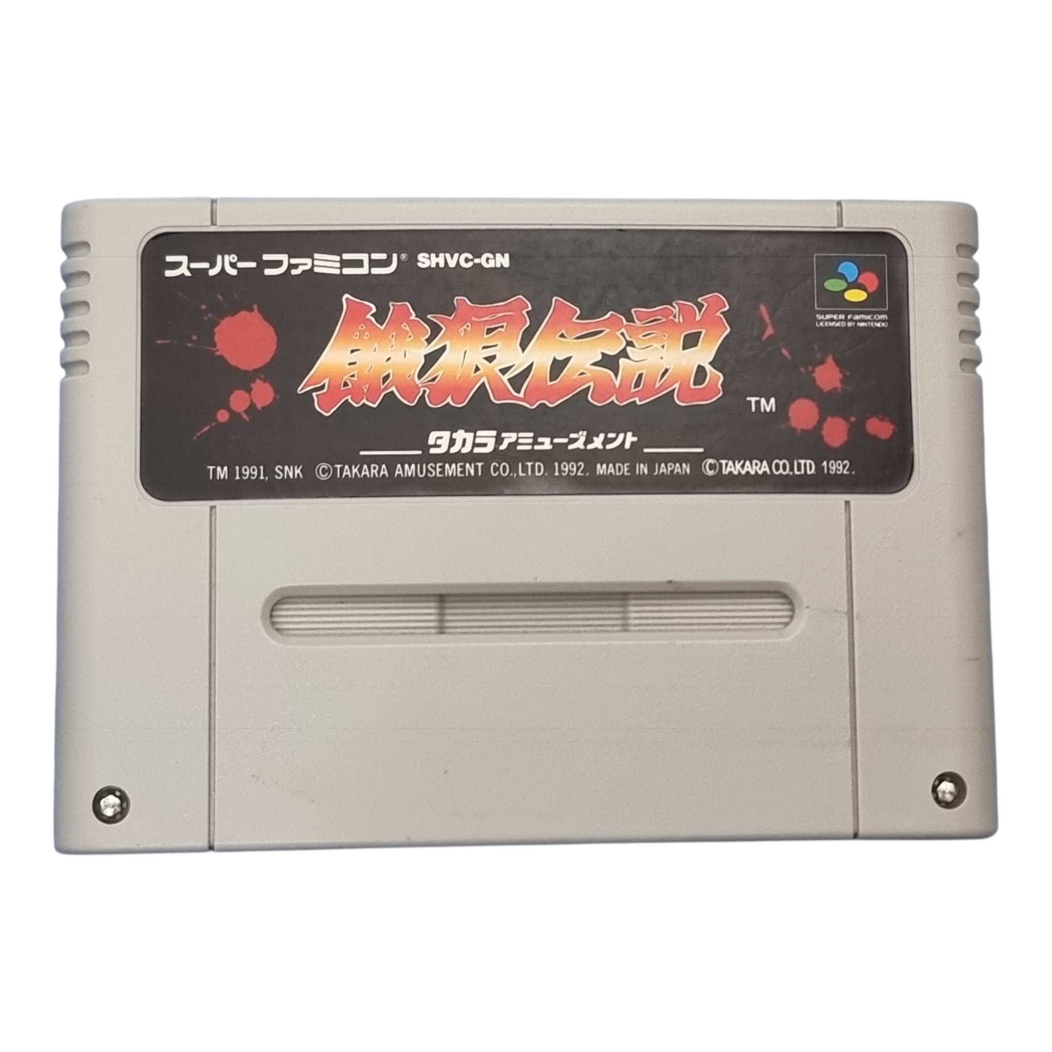 Fatal Fury