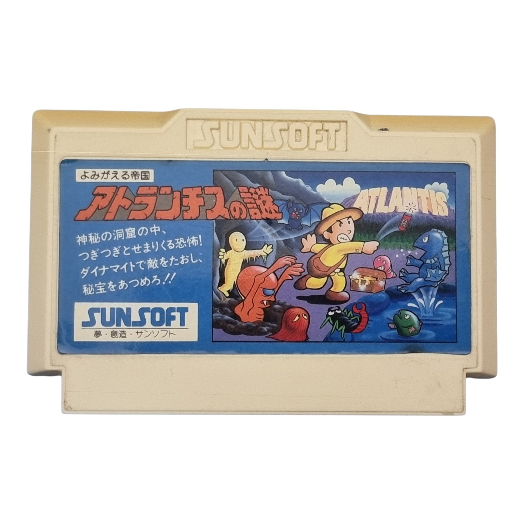Atlantis No Nazo