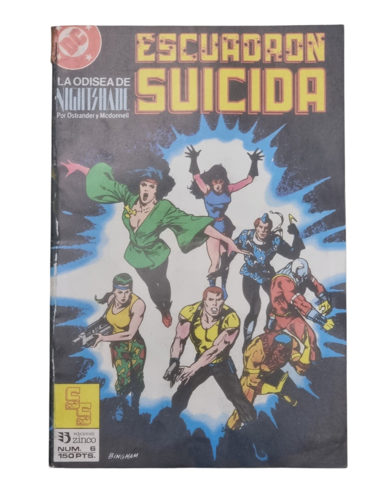 Escuadron Suicida n°6